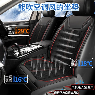 cushion car air conditioning refrigeration | Multi-function pad