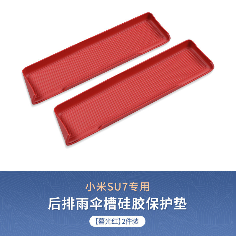 Xiaomi SU7 中央制御ウォーターコースター su7 収納ボックスシリコンカップホルダー車のインテリアアクセサリー修正に適しています|undefined