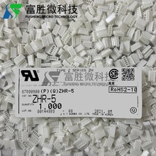 JST������ ZHR-5 �Ӳ�� ����5P ���1.5mm ԭװ�ֻ� һ������