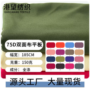 75D�p��ƽ�岼 110�˻�c�ѷe�� �ͺ��ﲼ�ͺϺ��d���ӡ���ײ���