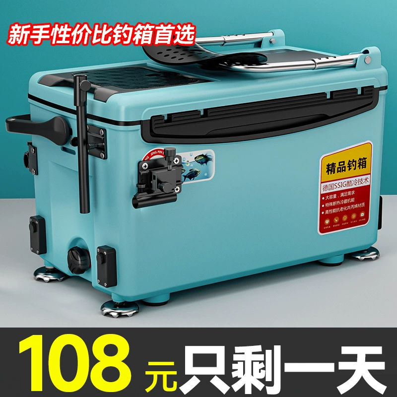 2024 новый рыболовный ящик полный комплект ультра легкий многофункциональный сидячий рыболовный ящик новый рыболовный ящик для рыболовных снастей