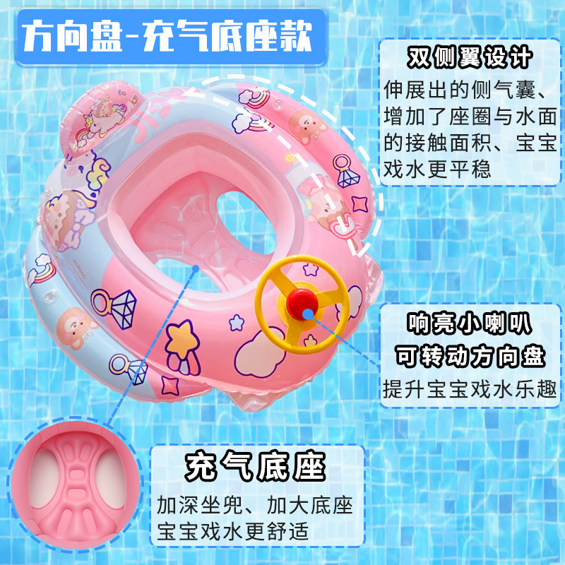 Anillo de natación para niños, asiento anti-rollback para bebés, asiento para niños, juguetes inflables para niñas, anillo salvavidas image 4