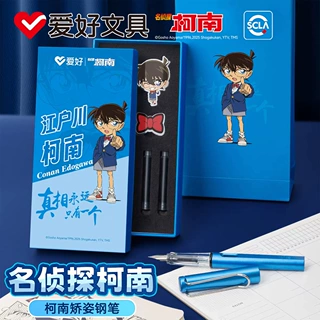 爱好名侦探柯南钢笔礼盒学生小学生专用练字儿童节教师节老师礼品