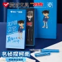 爱好老师儿童节学生礼品