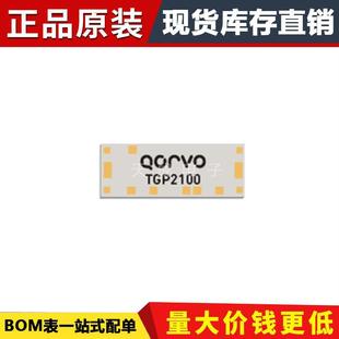 ԭ�b��Ʒ TGP2100   ��λ̽�y�� / ������ 30 GHz ���bQFN-24