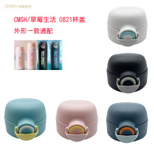 ��ݮ0821�r�Џ��������ϱ�ԭ�S������w�i�ۏ����w��PP�����w