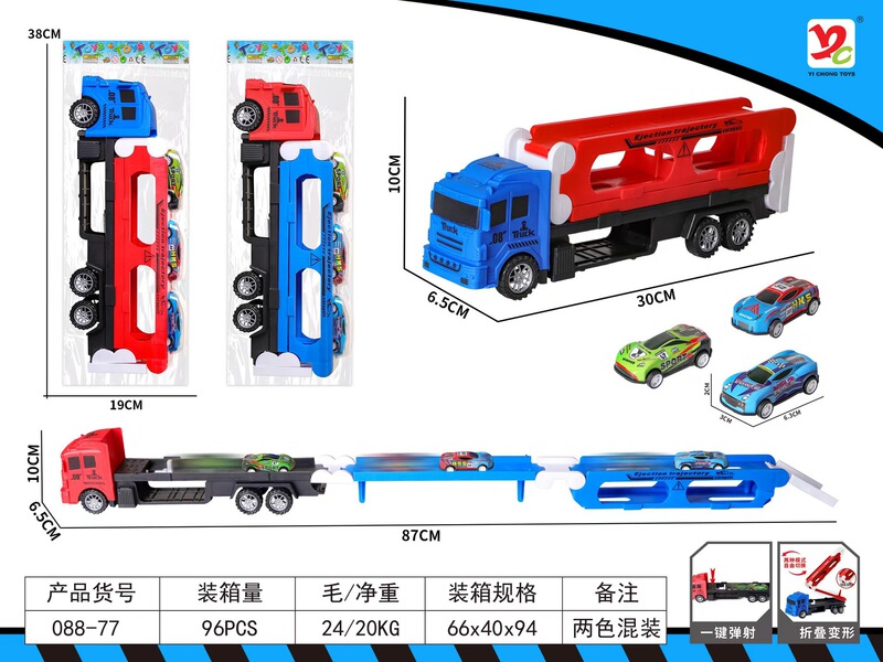 国境を越えた子供用変形恐竜折りたたみおもちゃの車、収納可能なコンテナトラック、赤ちゃんの教育用射出軌道プルバックカー|undefined