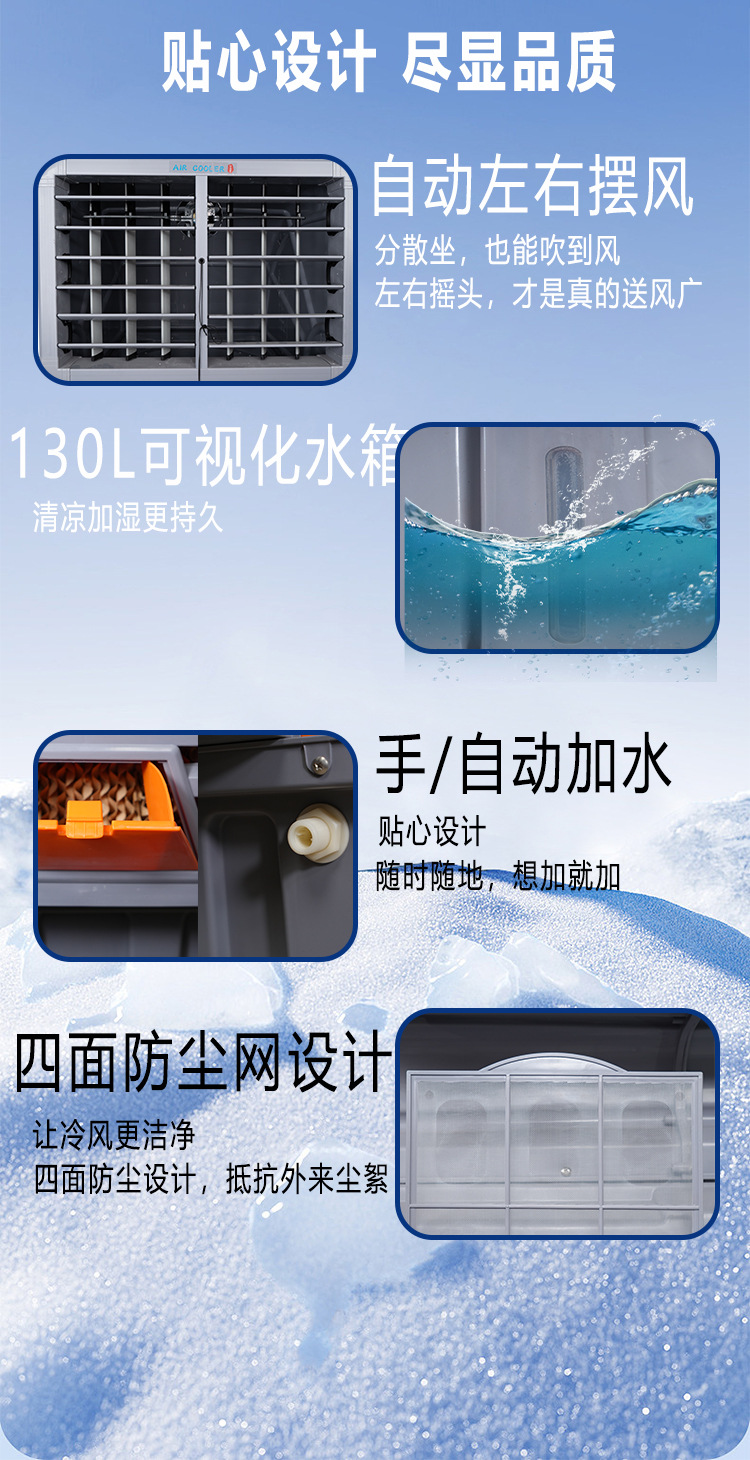 新款冷风机_09
