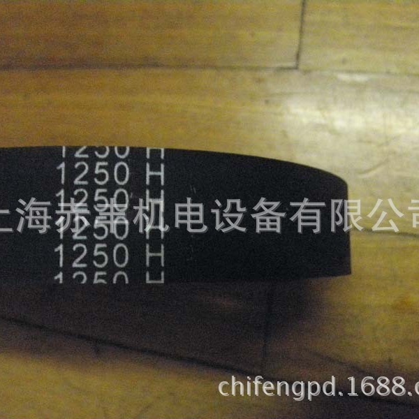 840XH齿形同步带橡胶梯形同步带传动工业皮带