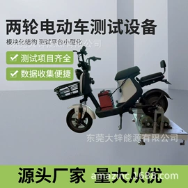 充电电池;电池配件;UPS电源