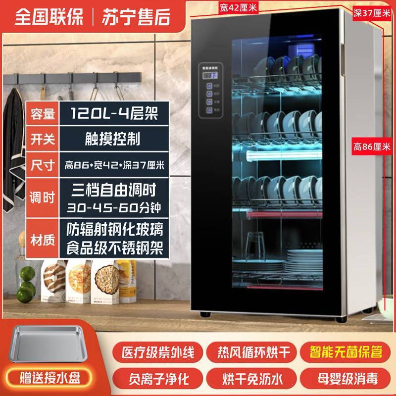 キャビネット家庭用小型デスクトップステンレス鋼高温排水なしカップボウルとカトラリーキャビネット|undefined
