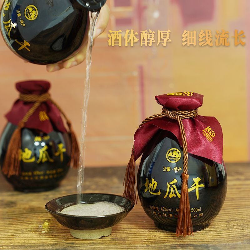 本場山東省干し芋酒、沂蒙特産焼酎、芋酒、白ワイン、全粒粉42度壺詰め本場|undefined