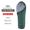 Street ultra light sleeping bag with down for adults, fox