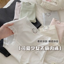 氧气考拉裤~少女可爱无痕女生抑菌内裤女士冰丝三角裤2025新款