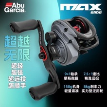 ����26��MAX ELITE��Ӣˮ��݆����΢�ﳬ�hͶ��ը��̼�w�S�O݆