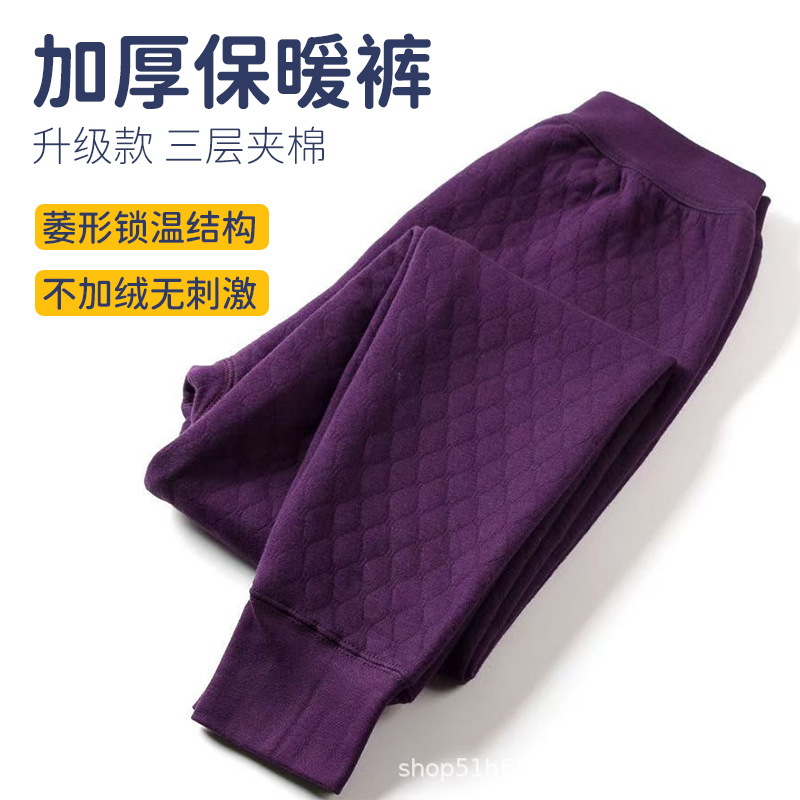 純綿の男性は厚い底を作って保温します。