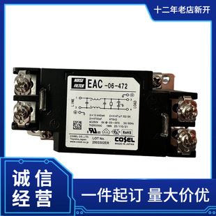 Cosel�Դ PCA600F-48-T