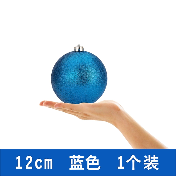 12cm blue glitter balls 1 pack