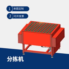 杭州摆轮分拣机物流快递电商转向台转盘摆向输送机分拣机源头厂家