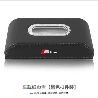Car tissue box/set – Hanging Bag Bag - tissue-box-s-line-mark-black