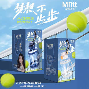 Mrs. Munee's Large-Capacity Cup, High-Temperature Resistant Fitness Sports Water Bottle with Pop-Up Lid and Straw, Summer Ton-Ton Bucket Sports Model