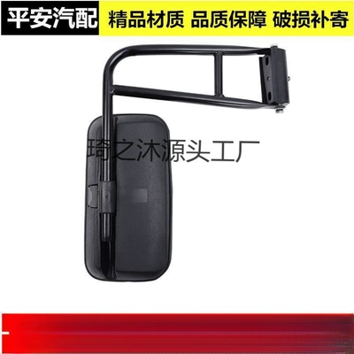 trucks, agricultural vehicles, direct-plug-in reflector, Large field of view rear view auxiliary mirror