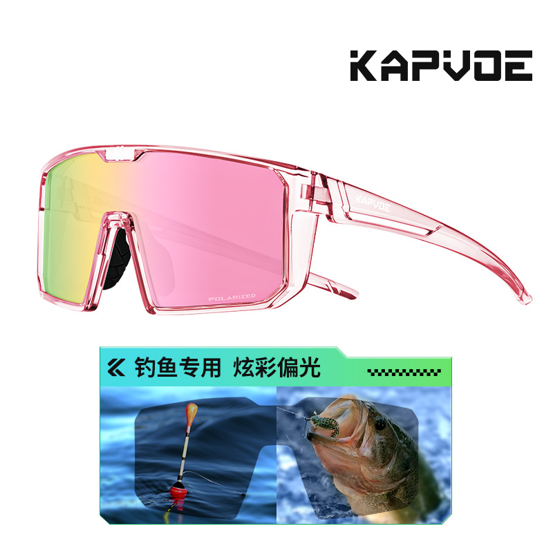 Gafas de Sol Polarizadas para Ciclismo de TR90, Polarizado y Cortavientos, para Pesca y Montañismo