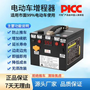 �ɐ�������48V60V72V�����F䇑����a�����늌�������݆늄�܇��