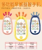Giraffe cartoon story bilingual mobile phone-pink