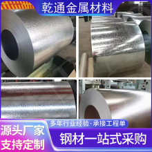 镀锌板白铁皮无花镀锌板冷板酸洗板加厚钢板开平板激光切割折弯