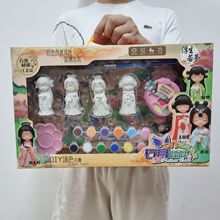 国潮古风3D立体石膏娃娃手工涂鸦美人涂色摆件中国风公主diy玩具