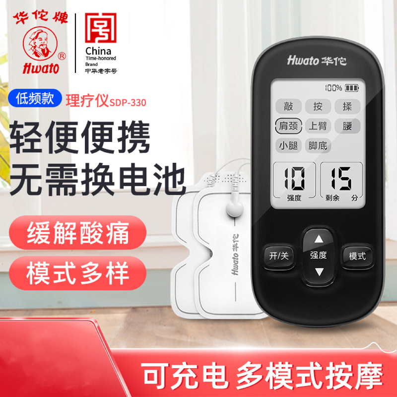Huatu Brand Low Frequency Electrotherapy Instrument Home Physiotherapy Electrode Pad Massage Therapy Instrument Medical Pulse Instrument Dp-330 Huatu Brand Low Frequency Electrotherapy Instrument Home Physiotherapy Electrode Pad Massage Therapy Instrument Medical Pulse Instrument Dp-330