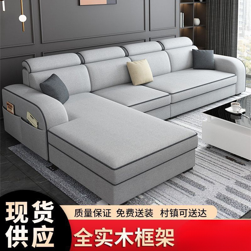 New Technology Fabric Sofa, Simple and Versatile, Suitable for Various Sizes, Foldable L-Shaped Chaise Lounge, Living Room Combination Fabric Sofa, Dual-Purpose with Wooden Frame