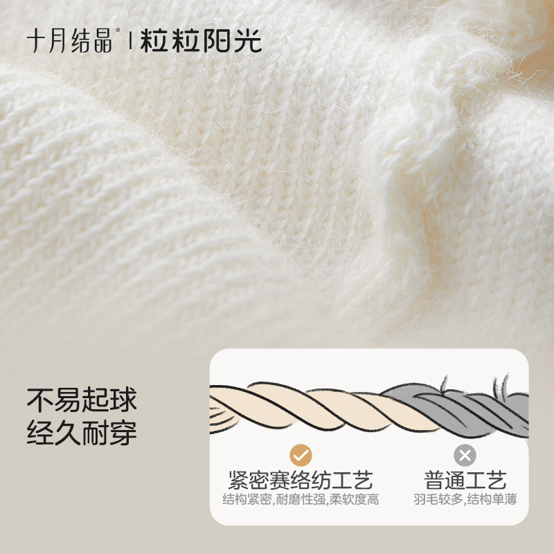 十月结晶粒粒阳光婴儿袜四季公主袜高弹不勒腿宝宝花边无骨中筒袜|undefined
