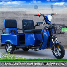 小型代步车接送孩子成人成人电瓶车客货两用家用新款电三轮
