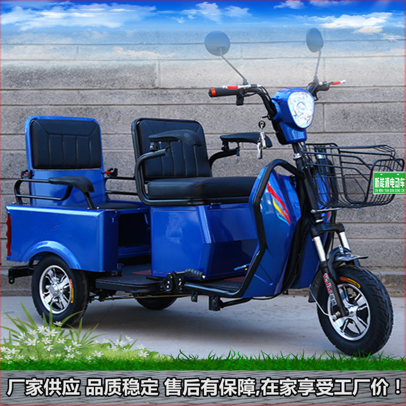 小型代步车接送孩子成人成人电瓶车客货两用家用新款电三轮