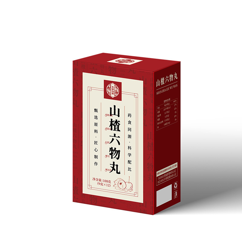 サンザシ六物丸薬 箱入りサンザシ 男性用・女性用 すぐに食べられる栄養補助食品 ライブブロードキャスト人気商品 電子商取引元 オリジナルブランドOEM|undefined