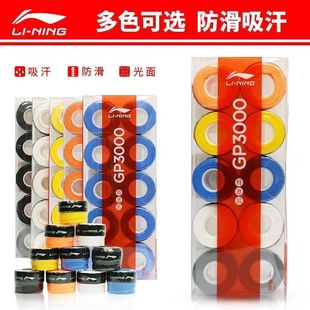 Badminton Racket Rubber Tennis Racket Sweat-Absorbent Band 10 Pack Gp3000 Anti-Slip Handle Wrap