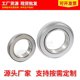 叉车轴承CT55BL1总成适用马自达汽车配件汽车离合器分离轴承CT70B