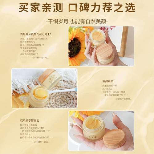 Astragalus Cream Facial Cream Improves Yellow Skin Moisturizing and Moisturizing Official Flagship Store Qihuang Long-established Domestic Skin Care