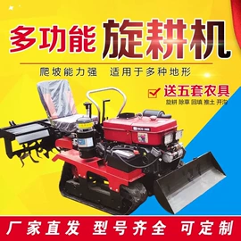 米面机械;多功能切菜器;土壤耕整机械