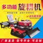 跨境外贸乘坐多功能旋耕机