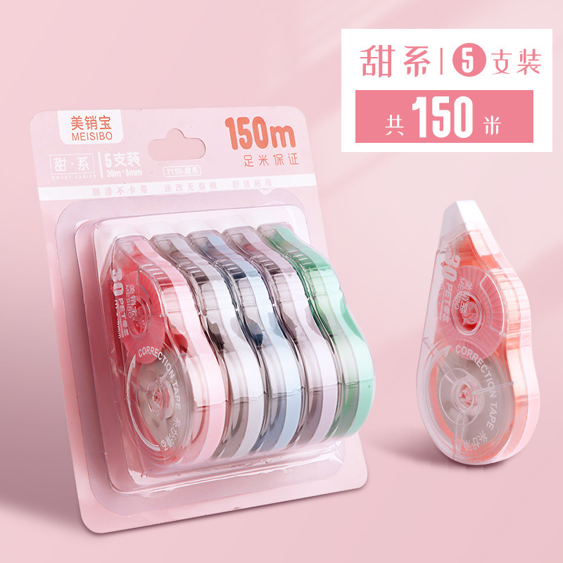 修正带30米/支大容量实惠装小学生初中生专用涂改带改正带批发|undefined