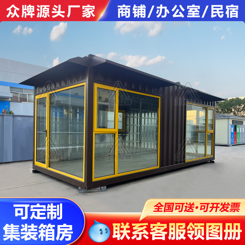 Contenedor casa móvil proyecto residencial oficina sitio de construcción simple sala de juntas móvil temporal casa de huéspedes al aire libre