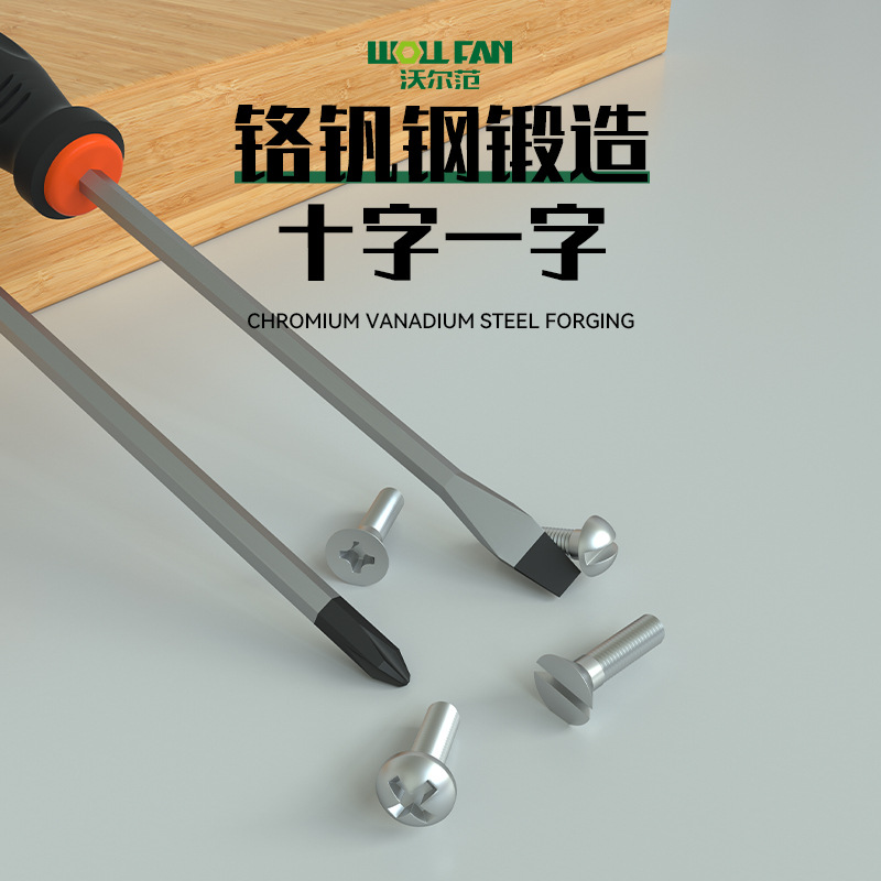 Cross-shaped screwdriver suit tool industrial-grade manual screwdriver through the heart can knock strong magnetic screwdriver screwdriver screwdriver