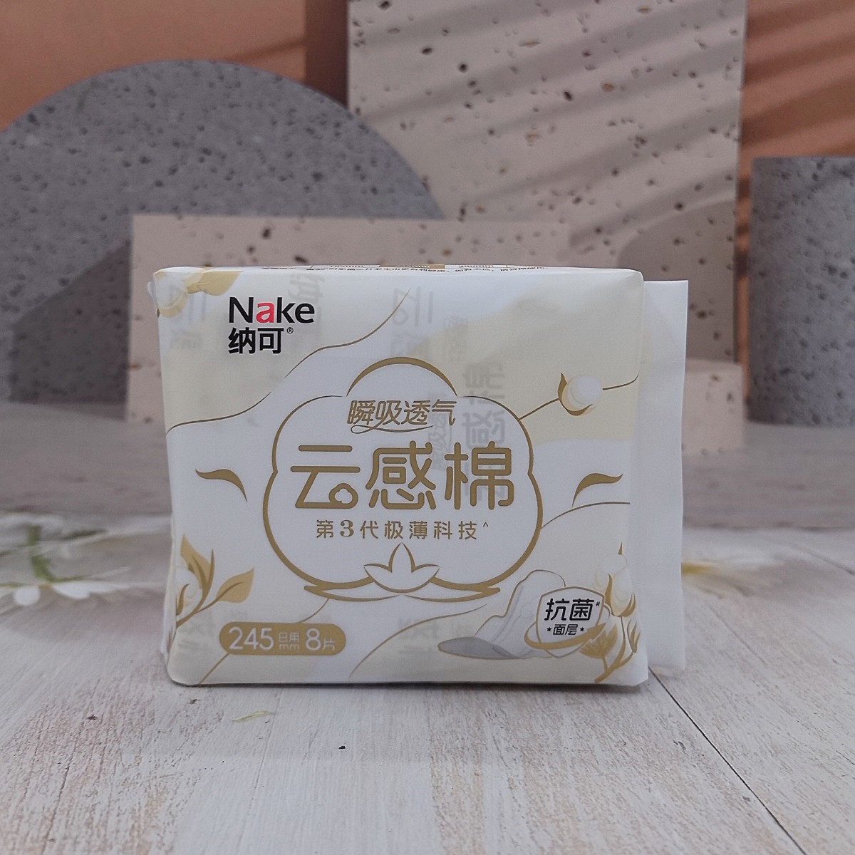 Naco Cloud Cotton Sanitary Napkins for Day Use, 8 Pieces, Ultra-Thin, Skin-Friendly, Soft, 245mm, Student Use Menstrual Pads