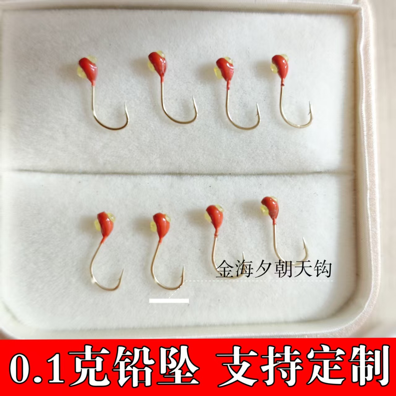 0.1 Gram Gold Sea Hook, Stream Hook, Wild Fishing Hook, Light Weight Hook, Traditional Fishing Hook