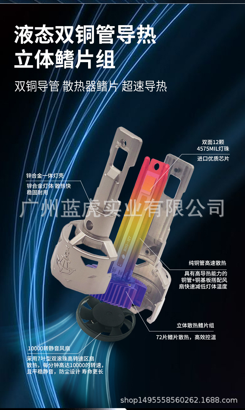 Suitable for Car Led Headlight Modification H4H7 Integrated High and Low Beam Super Bright Bulb High-Power Led Car Headlight