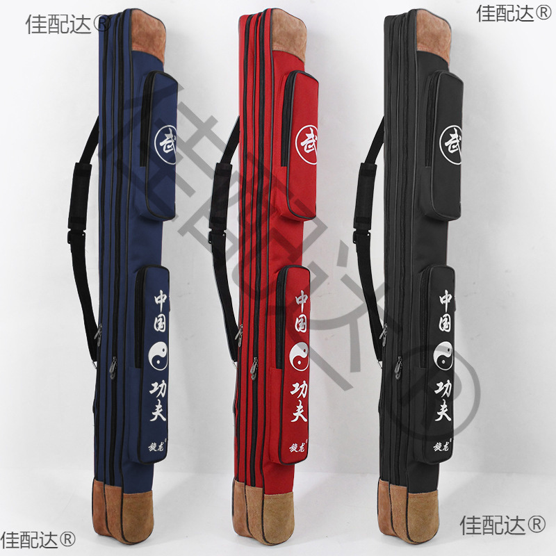 太极剑套袋双层加厚刀剑袋帆布剑包女式背式武术刀套剑袋可背