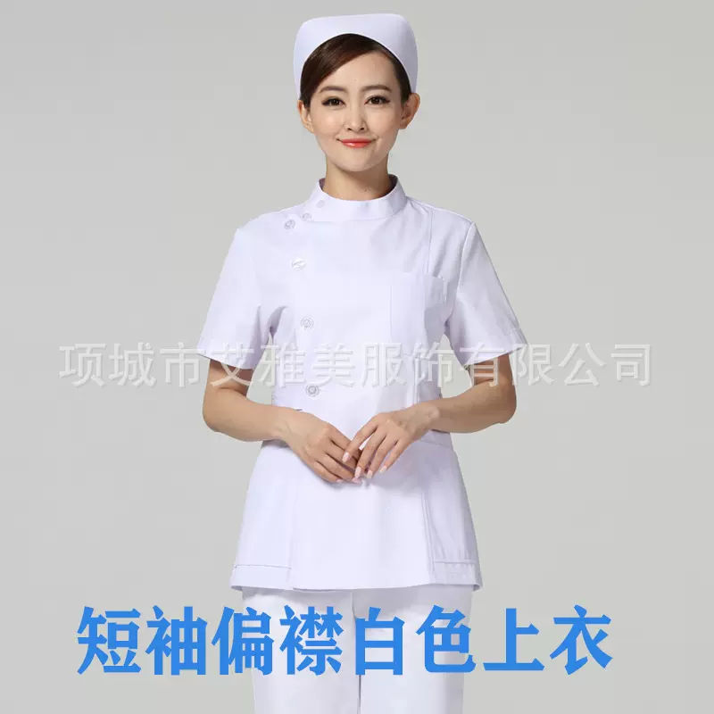 护士服分体套装短袖女夏装圆领两件套冬装长袖修身口腔牙科工作服